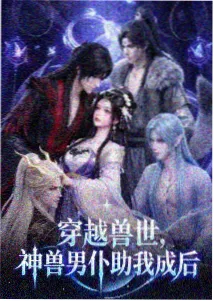 动漫合集季度划分展示